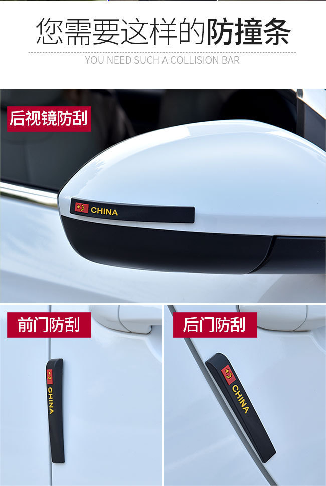 Car Anti-collision Strip Sticker Rearview Mirror Anti-collision Strip Door Anti-collision Strip Anti-scratch Strip Reflective Mirror Anti-scratch Anti-scratch Adhesive Strip