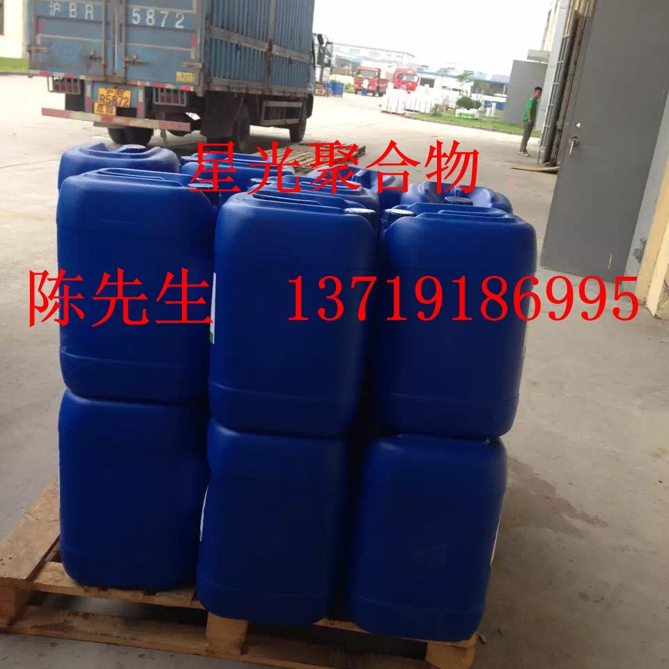 先创Prox AM157阴离子型丙烯酸树脂乳液水性树脂乳液