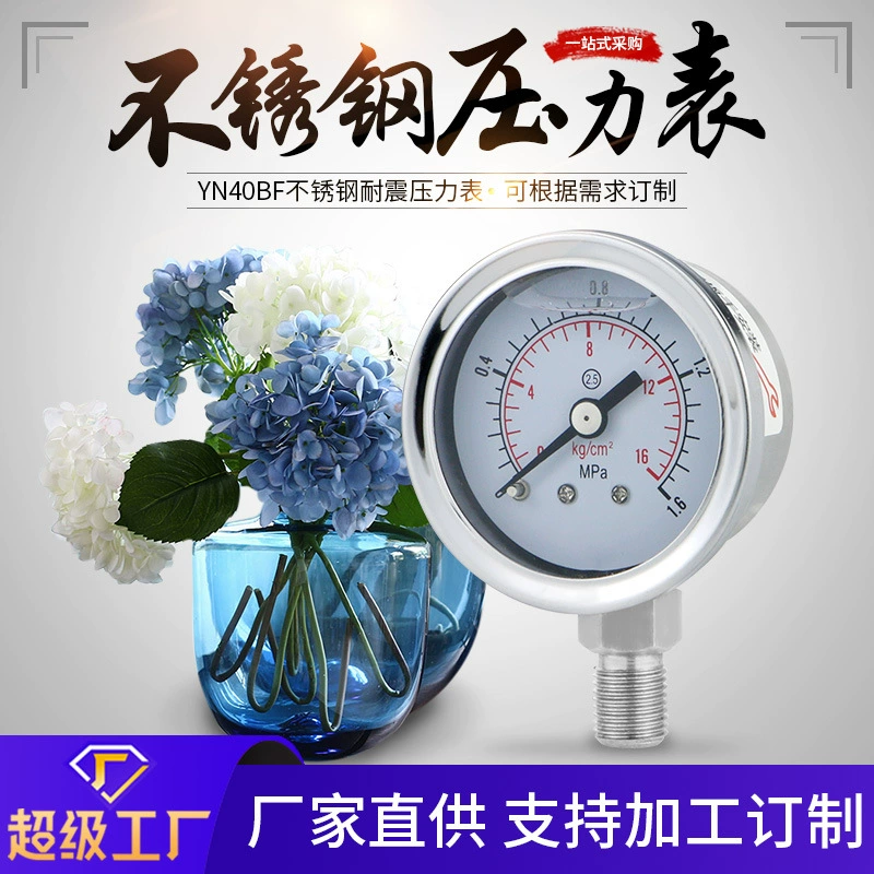 Манометр из нержавеющей стали ударопрочный YN40BF для измерения гидравлического, водяного и воздушного давления, с резьбовым соединением, диафрагменный, стрелочный