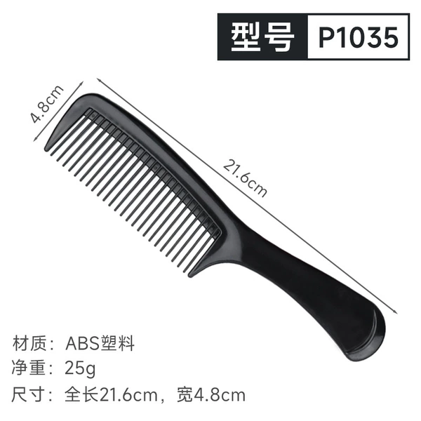 P1035 hair comb
