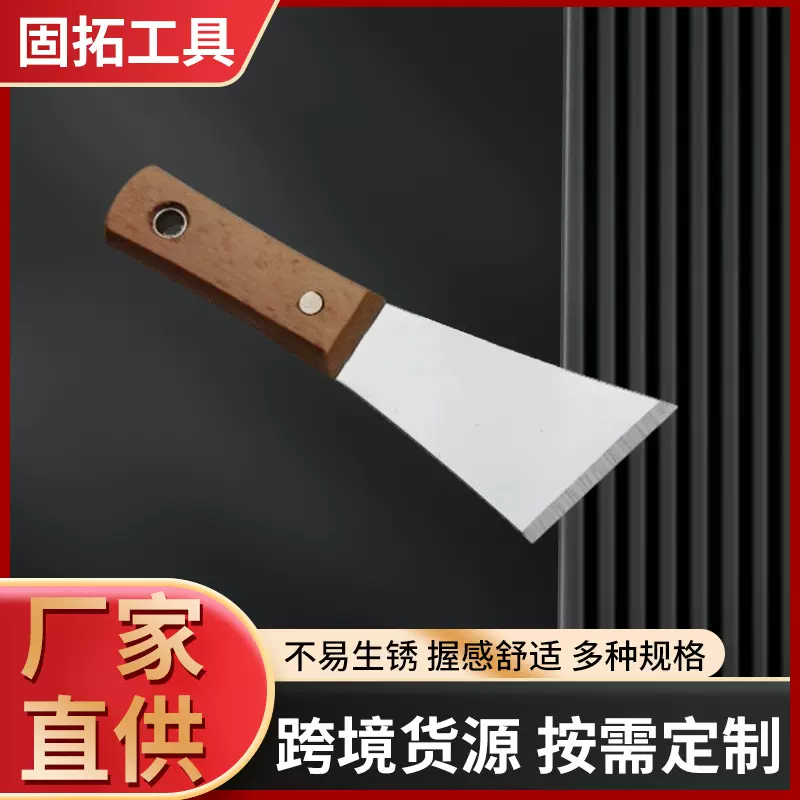 供应日式木柄油灰刀清洁铲刀不锈钢泥工灰铲刀匠作工具装修工具