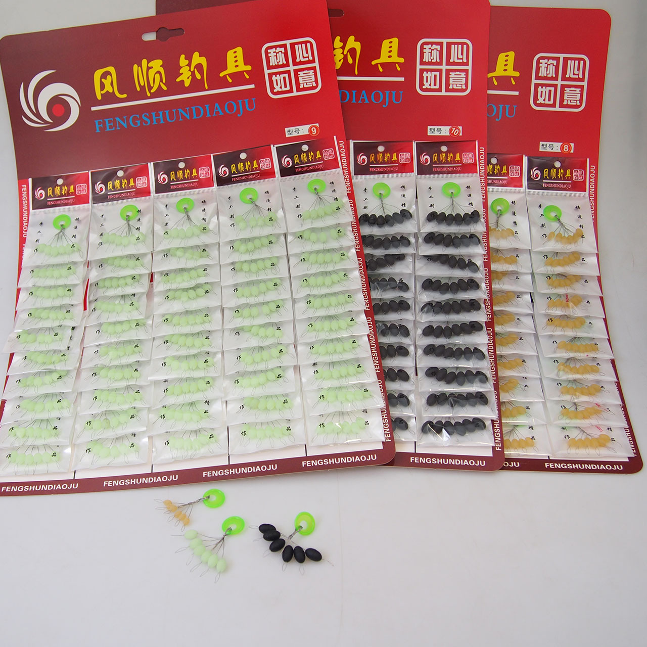 Competitive Beef Tendon Luminous Space Beans Large Space Beans Sea Fishing Olive Fixed Bean Line Set Accessories Bulk Small Accessories