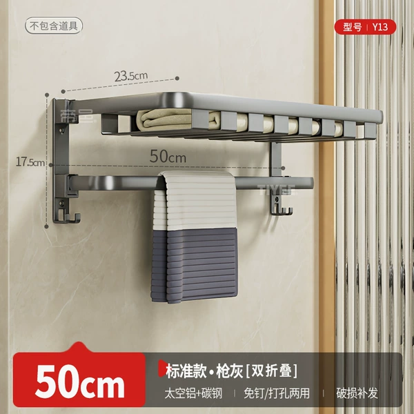 Gun Gray ●50 Bath Towel Rack [Standard Style]