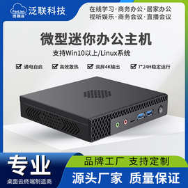 跨境n4000迷你主机高清办公云终端minipc低功耗微型迷你电脑主机