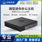 跨境N4000迷你主机高清办公云终端minipc低功耗微型迷你电脑主机