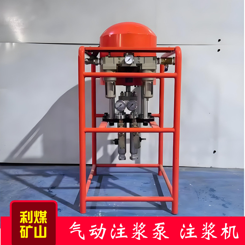 岩层注浆机技术参数2ZBQS20/10气动注浆泵 灌浆加固灰浆注浆机
