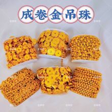 ���������ۼ������¿�����b�DIY�ֹ��Ʒ����ɾ����鴮