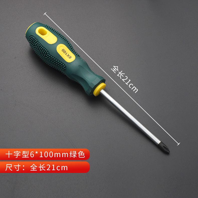 メーカーの供給源の環境保護の柄のドライバーは心の十字のドライバーの1字を通して梅の花の高硬度の多用途を叩くことができます。|undefined