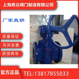 其他阀门;球阀;闸阀