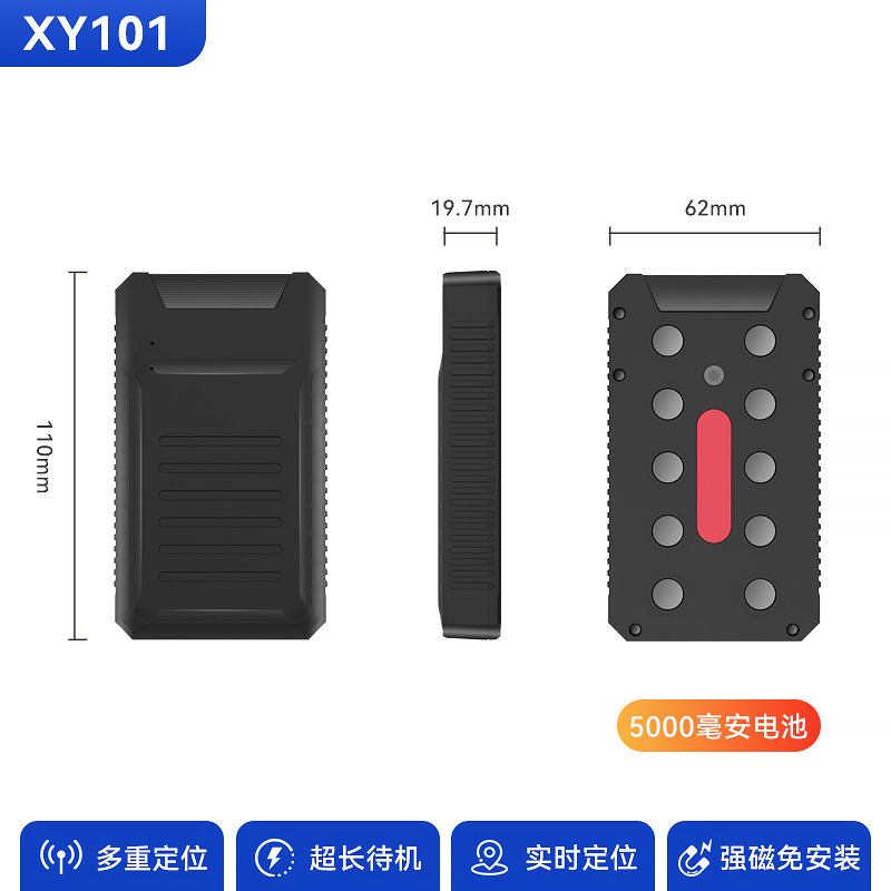 5000mA 초저전력 소비