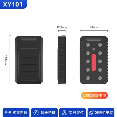 Tracker Car Satellite Alarm: GPS Locator - 5000-ma-ultra-low-power-consumption