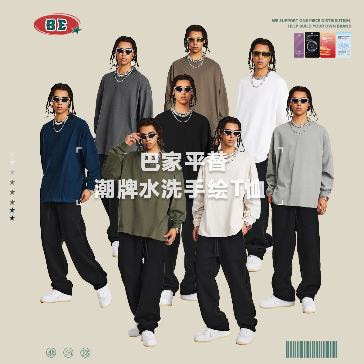 Ropa para Hombre BE | Camiseta de Manga Larga Funcional Antibacteriana Solona 5A, Modelo Básico Deportivo Holgado para Hombre, Otoño 2025 image 5