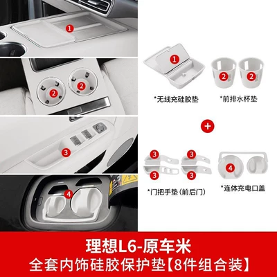 Suitable for Ideal L6/L7/L8/L9 Other Automotive Interior Supplies - 24-ideal-l6-seventh-generation-quality-ceiling-set-original-car-white-8-piece-set