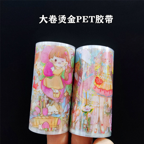 PET Hand Account Tape Set and Paper Hand Account Adhesive Sticker DIY Character Cartoon Account Material Hand Account Tape Wholesale