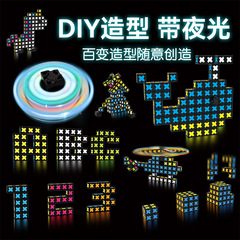 亚马逊百变解压磁力魔方积木DIY夜光方块积木指尖解压变形陀螺