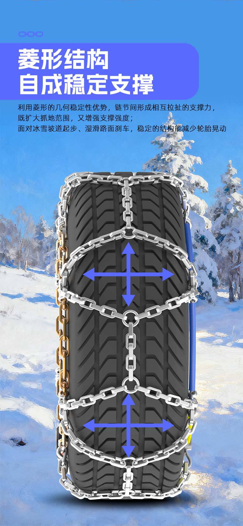 New, easy-to-install, all-around, self-locking, anti-slip chains for breaking ice, suitable for cars, SUVs, and use on snowy and muddy roads