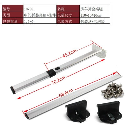 Other Car Modifications, Modification Table Board Bracket, Interior - middle-folding-single-hanging-rod-010738