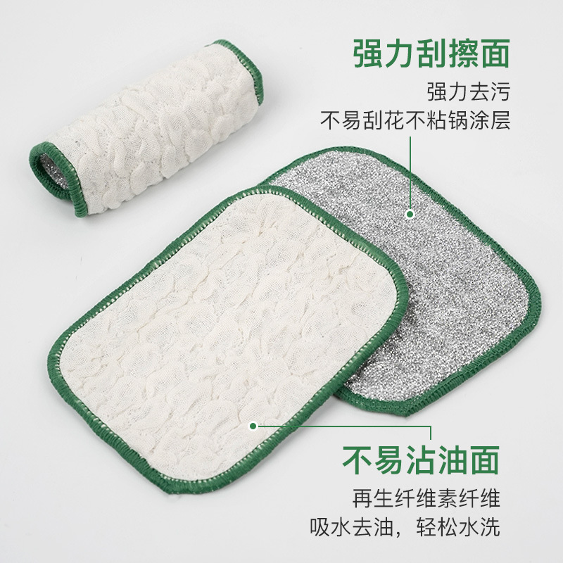 泡泡双面洗碗布加厚吸水家用百洁布不易沾油厨房专用抹布刷碗神器|undefined