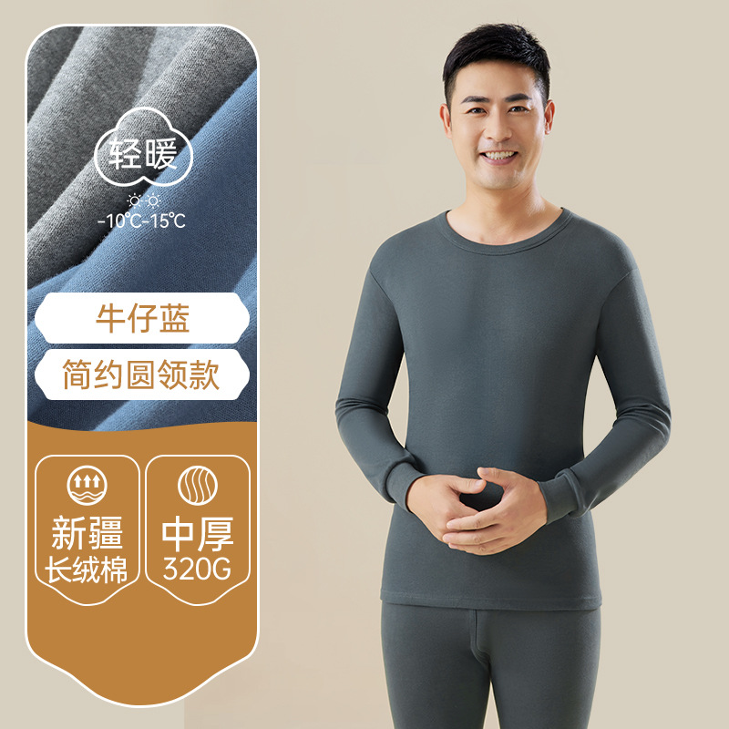 [라운드넥] 데님 블루-100% 면