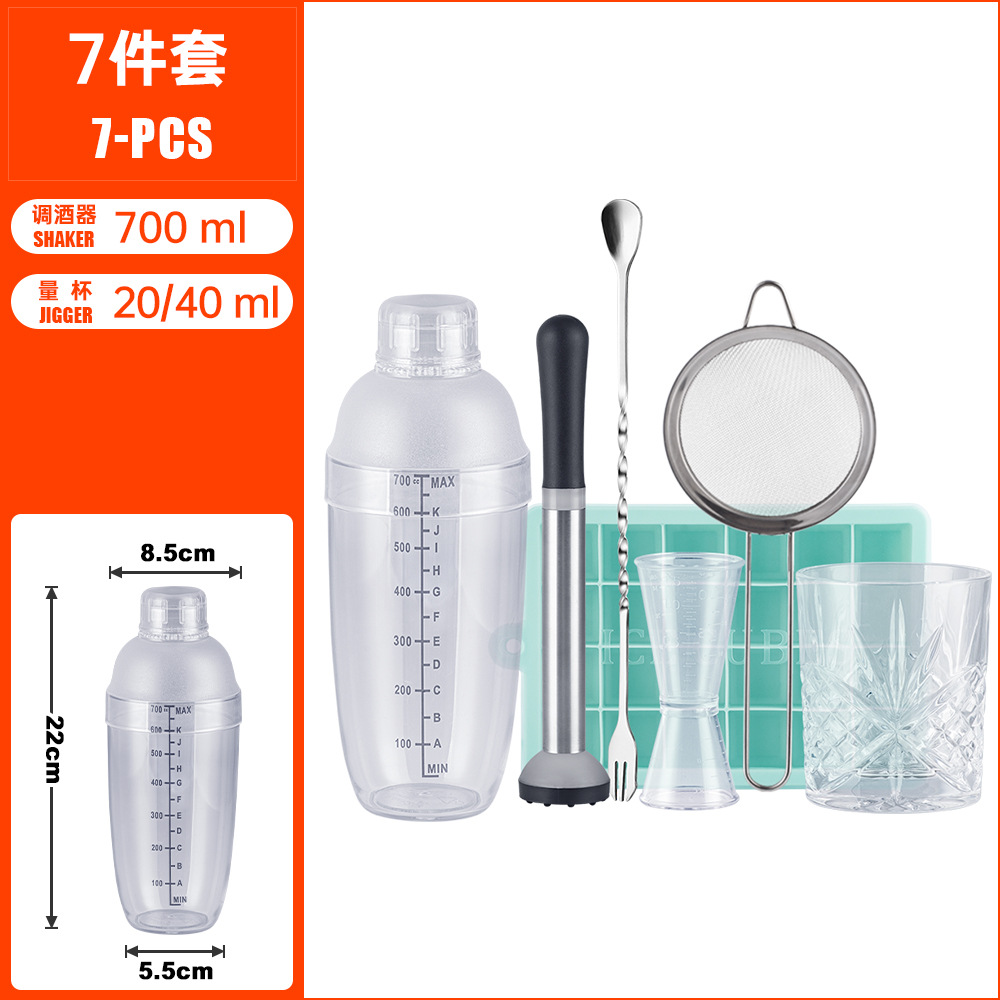 700ml 바텐딩 세트 K7-53