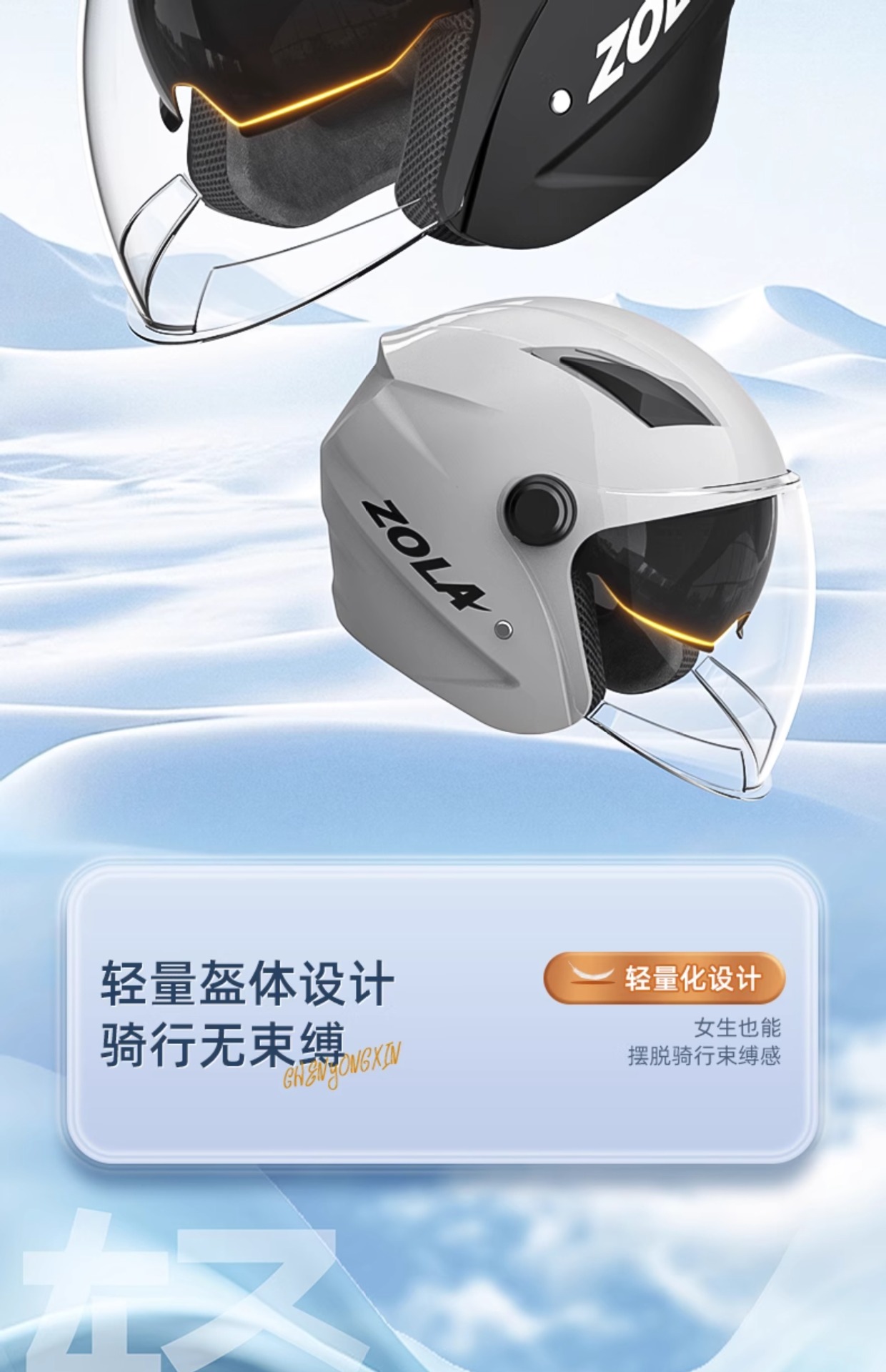 New National Standard 3C Certified Helmet Electric Motorcycle Safety Helmet