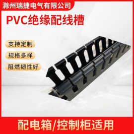 PVC40*60线槽配电柜机柜配线槽塑料阻燃工业行线槽电气箱明线槽