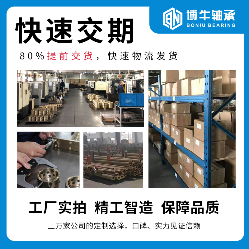 ✅石墨铜套JDB高力黄铜无油自润滑铜套铜衬套耐磨加工定 做复合轴