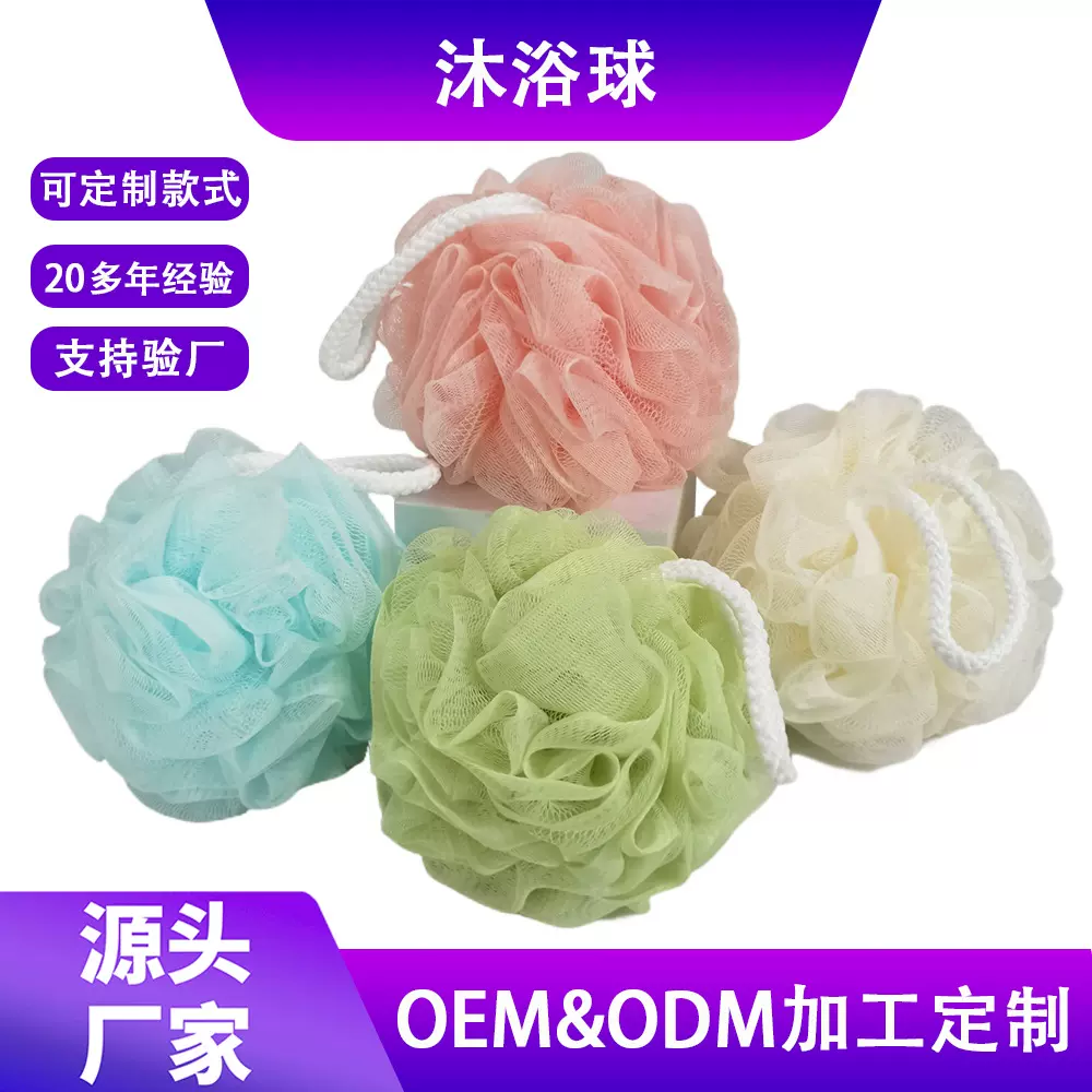 厂家直销定制柔软浴球沐浴澡巾浴条搓背搓澡起泡神器洗澡沐浴球