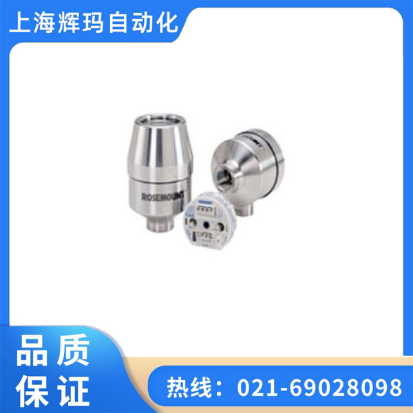 上海罗斯蒙特644头部安装式和导轨安装式温度变送器