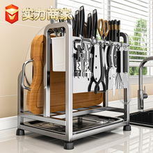 不锈钢刀架厨房菜刀架餐具置物架砧菜板刀具筷子笼一体收纳架批发