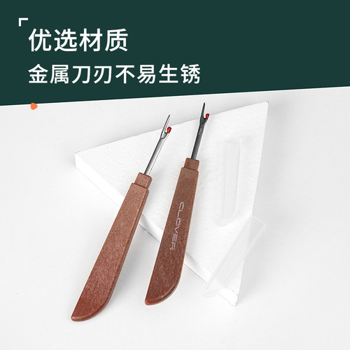 Sharp imitation coke seam remover diy sewing accessories thread picker large cutting knife cross stitch tool seam remover