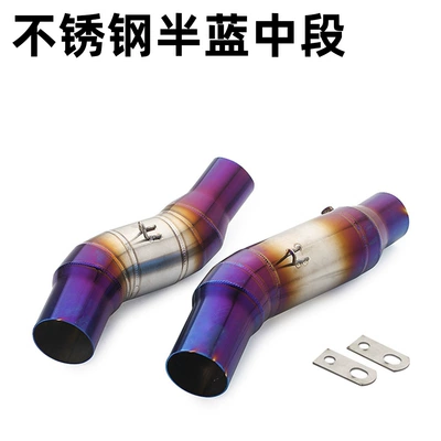 Exhaust pipe modified exhaust pipe Z1000 - stainless-steel-semi-blue-middle-section