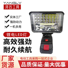 ���Q��USB���18V�늳ع�������܇�S�ޟ�������늄Ӱ���������