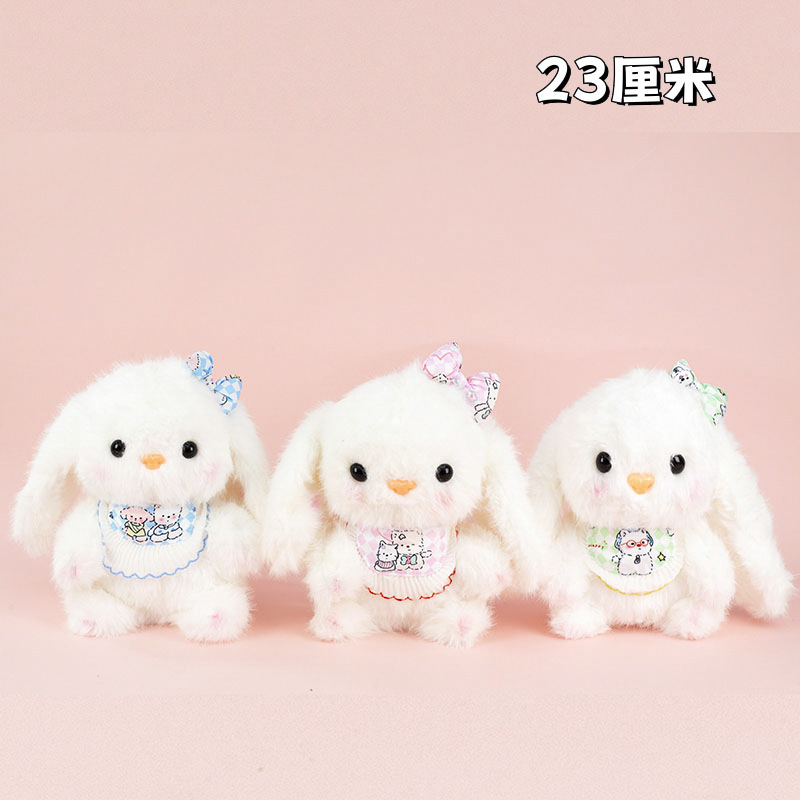 Lop-eared rabbit 23 cm