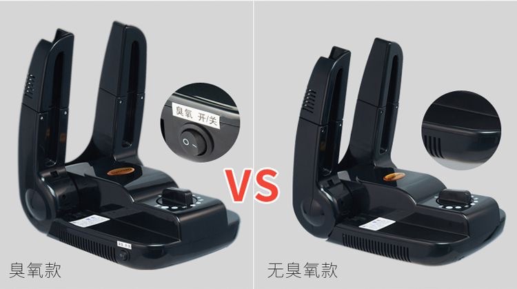 Household smart shoe dryer, electric retractable timer dryer, deodorizing shoe dryer, shoe dryer
