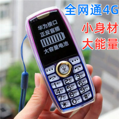 小携帯電話の超長待機全ネット通4g高齢者学生はゲームリングネット移動通信5g携帯電話がない