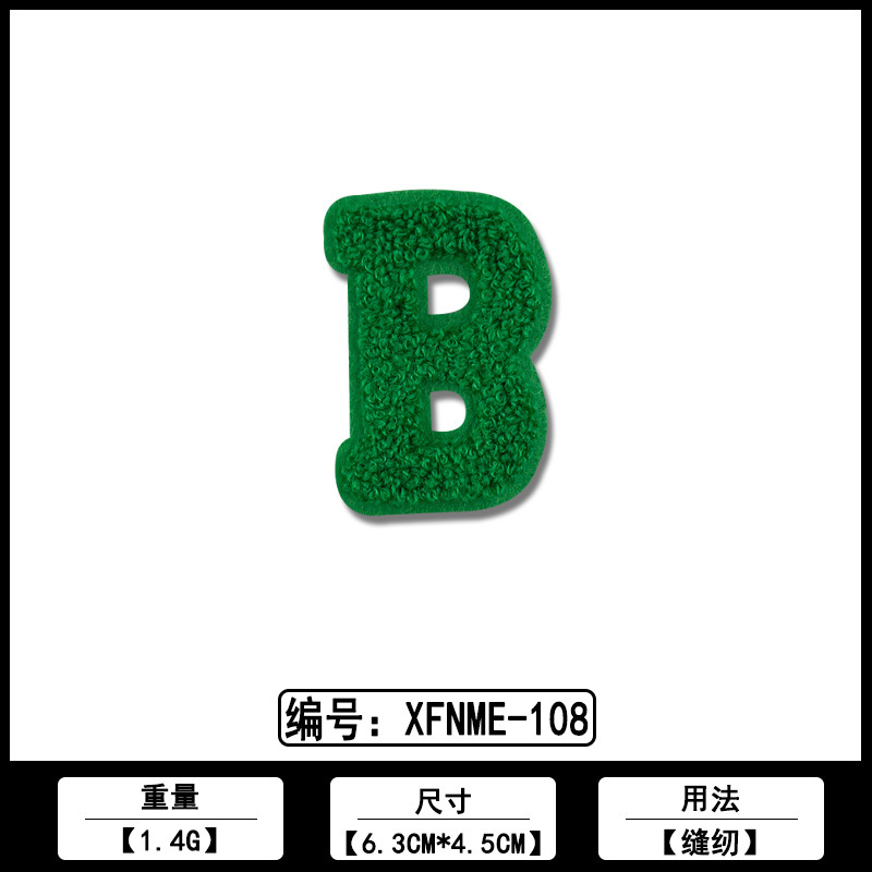 英文字母毛巾刺绣ＤＩＹ布贴厂家现货批发各类服装箱包装饰补丁贴|undefined