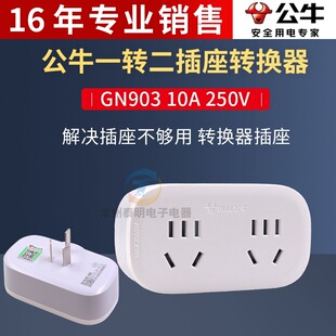 ��ţ����������D�Q��һ�D���Ų���o�����϶����^�ֲ�GN-903