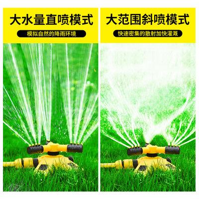 Spray Nozzle automatic rotate Sprinklers 360 Lawn Spray irrigation Sprinkler head green watering gardens device