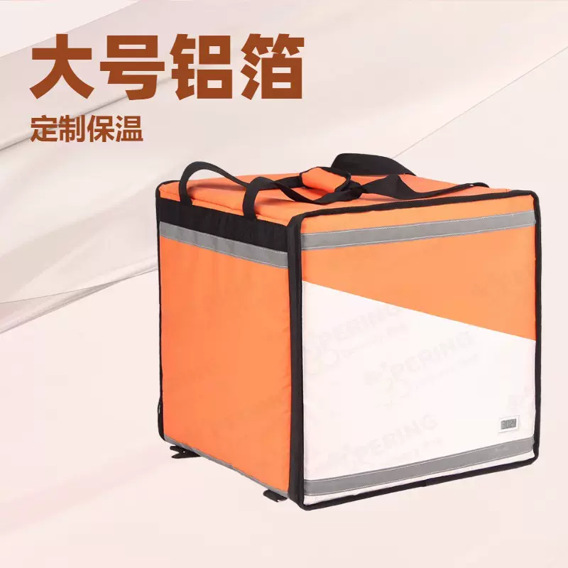 跨境定制各种保温袋双肩披萨外送箱骑手户外保温双层冷藏外卖箱