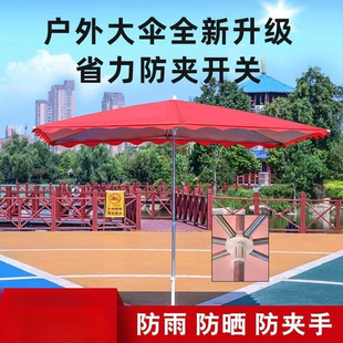 Thickened Inclined Umbrella Outdoor Inclined Sunshade Rainproof Large Umbrella Stall Large Umbrella Commercial Large Umbrella Stall Sunshade Umbrella