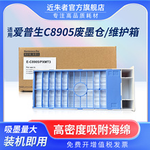 ���ð�����C8905/PXMT3ά����Pro 7710 9710 7700 9700 PX-7500S