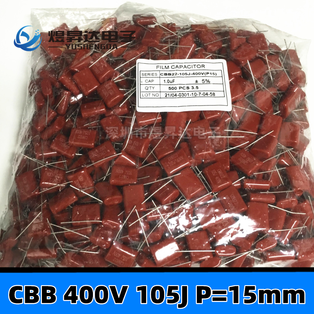 CBB电容 400V 105J 1UF +-5% 脚距P=15mm