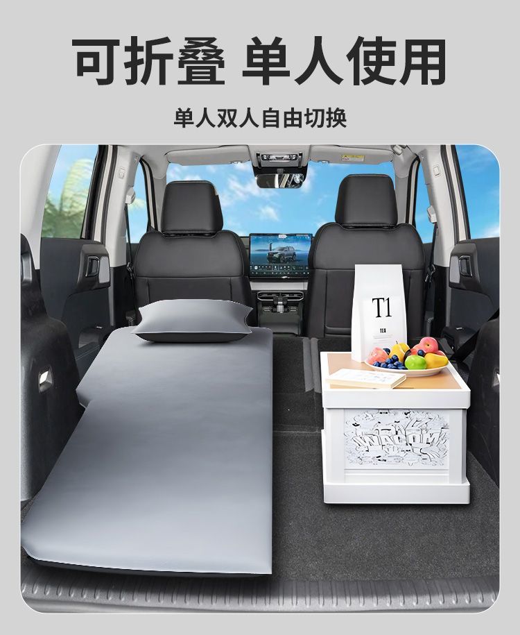 Equation Leopard Titanium 3 Air Cushion Bed Special Inflatable Mattress Titanium Three Trunk Sleeping Mat Car Camping Sleeping Handy Gadget Bed