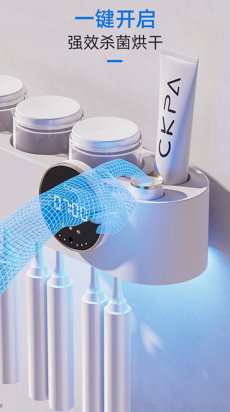 H2双杯紫外线牙刷消毒器智能牙杯烘干电动免打孔壁挂式置物架紫外