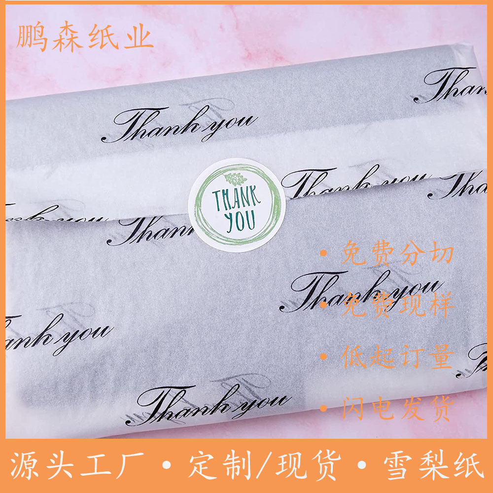 纸花定制：时尚与传统交织的艺术品