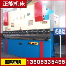 液压板料折弯机小型数控折弯机淄博折弯机厂家原厂直供质量靠谱