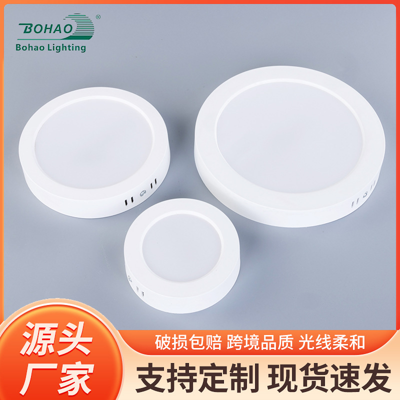 Lámpara de tablero al por mayor lámpara de panel LED lámpara de techo de alta calidad de alto brillo lámpara de panel de hogar iluminación lámpara de ahorro de energía superficie