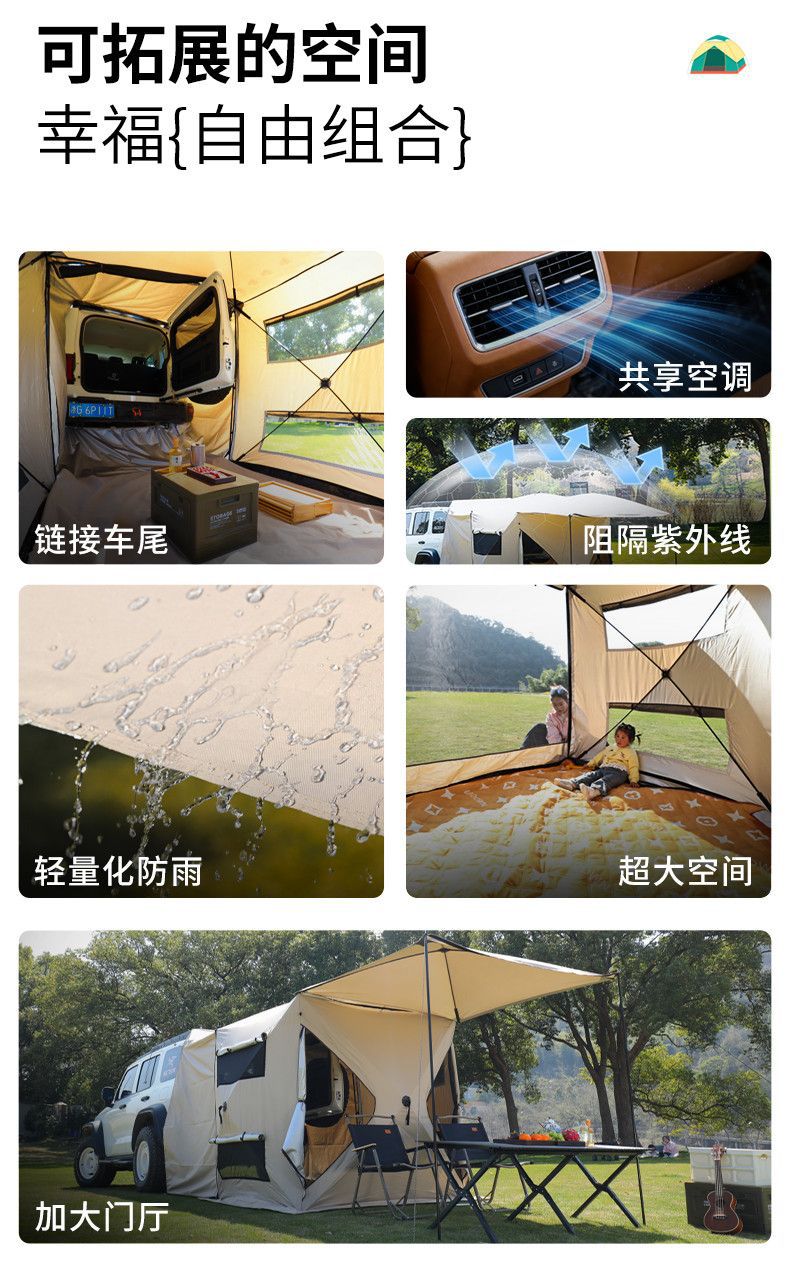 Car-Mounted Tent, No Need to Set Up, Oxford Cloth, Fiberglass, Sun Protection, Windproof, Foldable Lounge Tent, Car Rear Tent, Outdoor Camping