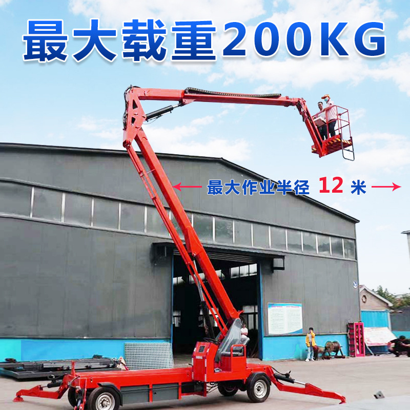 厂家直销柴油电源两用蜘蛛式升降机46m米曲臂式电动高空作业平台